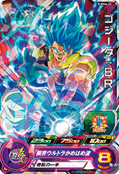 SDBH ブースターセレクションパック【新規カードのアビリティ