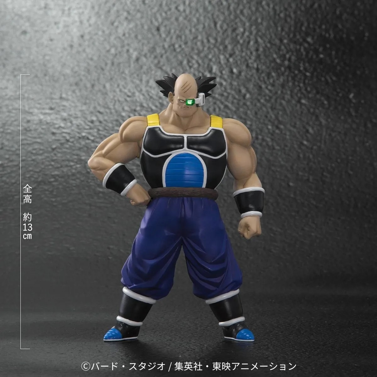 ドラゴンボール　アライズ　大猿ベビー　ZEEM限定特典付き ドラゴンボールアライズ 大猿ベビー＆超サイヤ人4孫悟空【限定