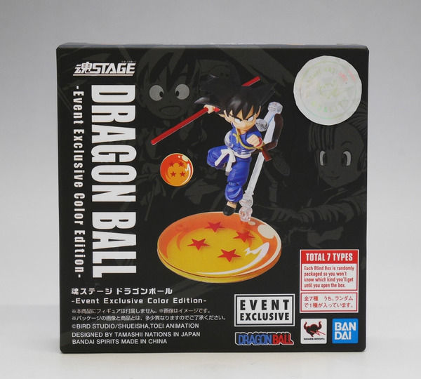 ドラゴンボール　魂STAGE全7種セット 魂STAGE『ドラゴンボール イベント限定カラーエディション 全7種