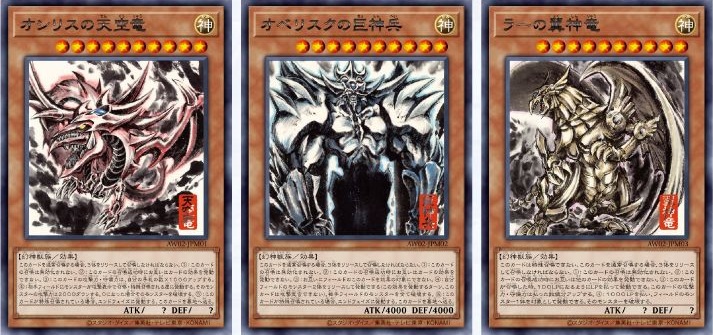 ARTWORK SERIES 掛軸 三幻神【SUMI-E BLACK Ver.のカードが付属／商品