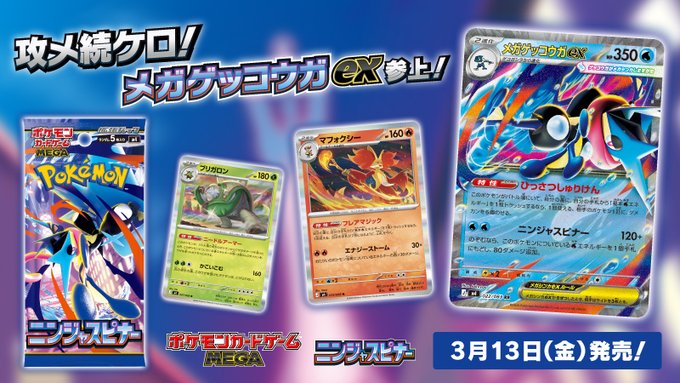 抽選予約 ニンジャスピナー : 遊戯王&ドラゴンボール通販予約情報局
