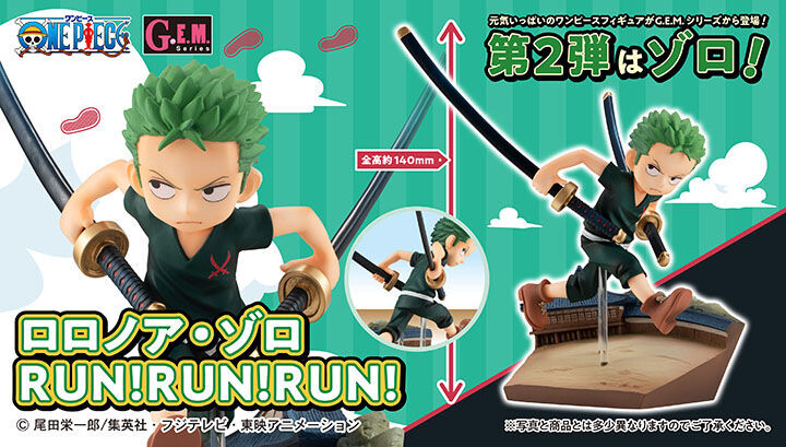 G.E.M.シリーズ ONE PIECE サボ RUN！RUN！RUN！ – viviON BLUE