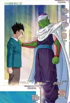 SDBH MM2弾『ドラマティックアート(DA/パラレル仕様)』【ウーロン 追加