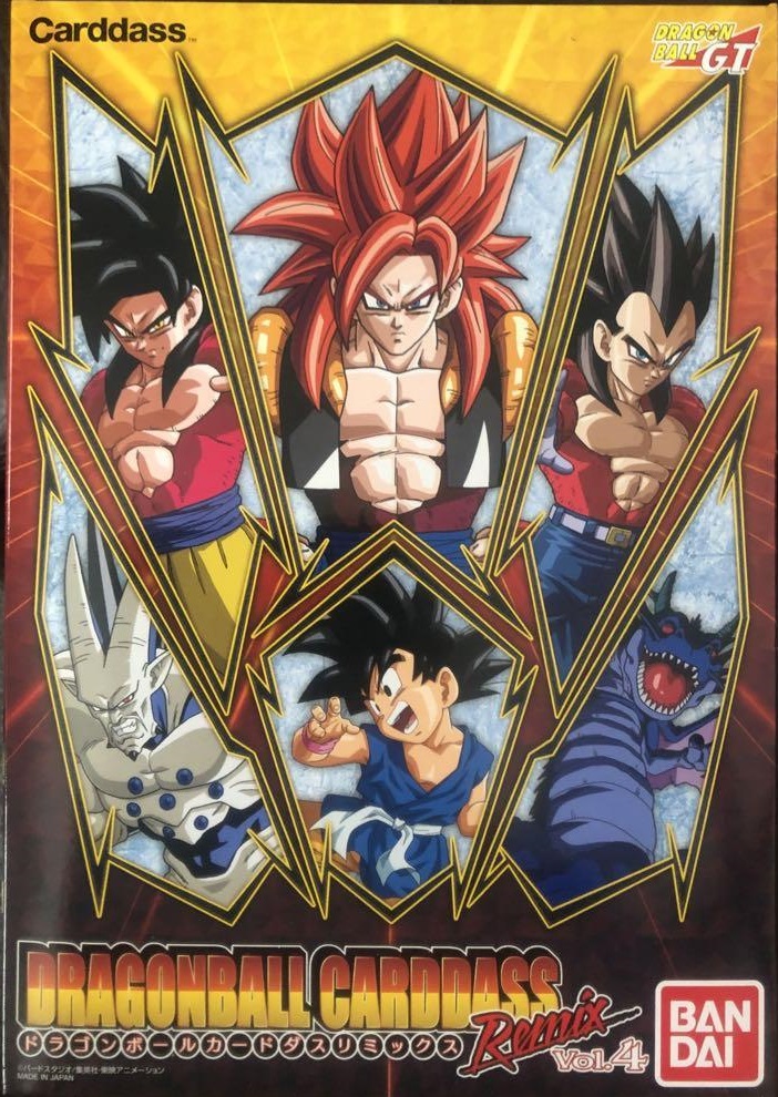 ドラゴンボール カードダス リミックス Vol.4【6種の新規描き ドラゴンボール カードダス リミックス Vol.4【6種の新規描き