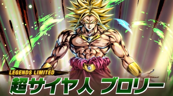 ドラゴンボールレジェンズ 新LL『超サイヤ人ブロリー 8月14日(水)15時