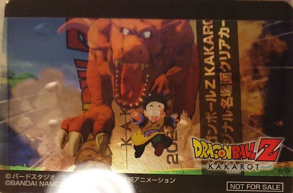 ドラゴンボールZ KAKAROT『名場面クリアカード』【カード画像/東京