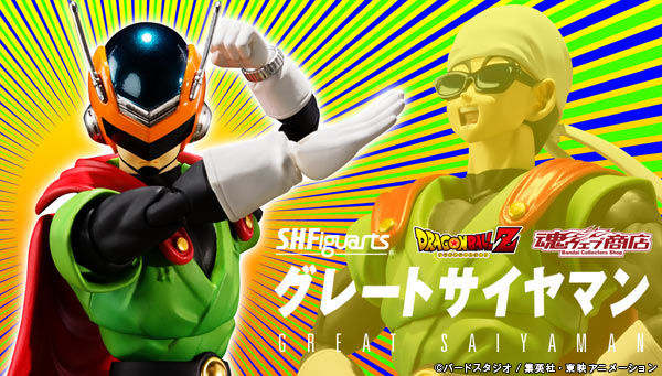 明日(14日)の16時より予約受付開始 ドラゴンボールZ S.H.Figuarts 