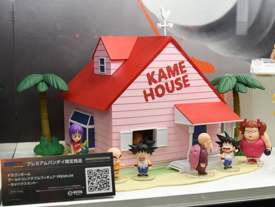 ドラゴンボール ワールドコレクタブルフィギュア PREMIUM-カメハウス