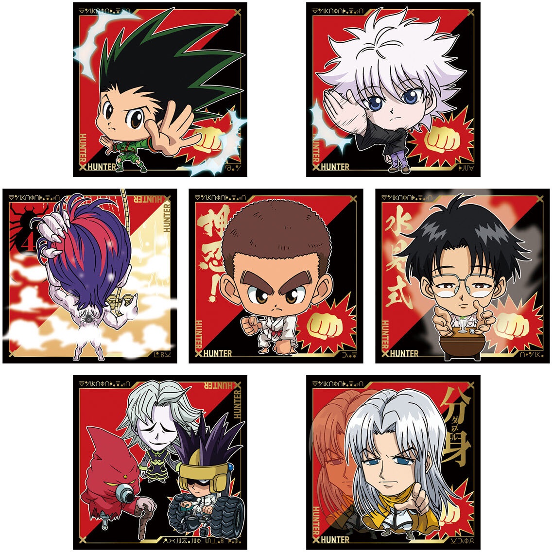 HUNTER×HUNTER シール×ウエハースvol.5 全32種 シール画像