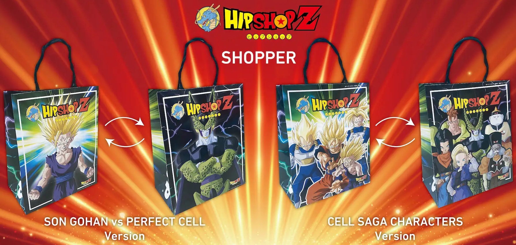 ドラゴンボールZ×HIPSHOP コラボ第4弾 本日より販売開始【アンダー