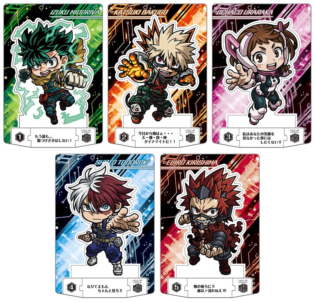 僕のヒーローアカデミアショコラグーテ【全25種のプラカード画像 追加