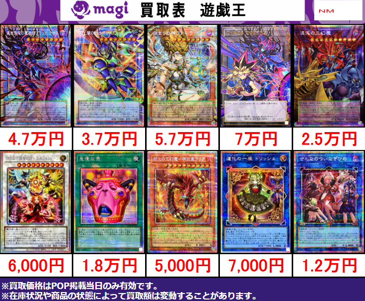 遊戯王 カオス・オリジンズ『CHAOS ORIGINS：オーバーフレーム