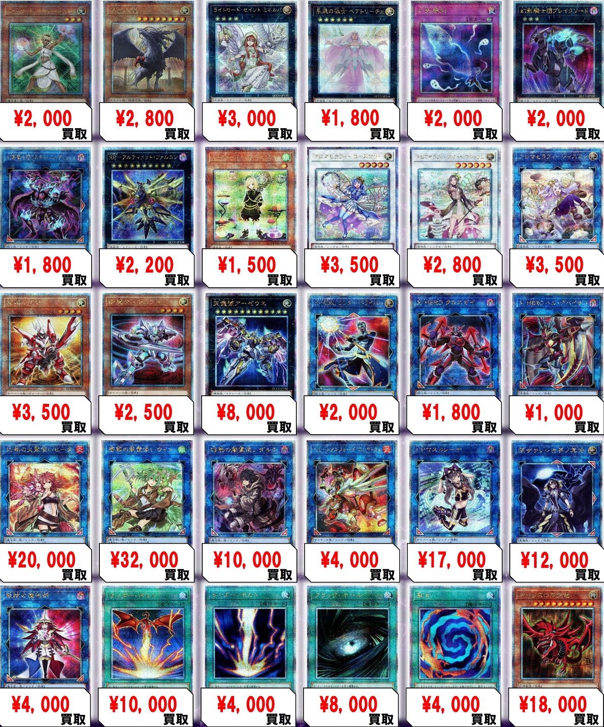 遊戯王クォーターセンチュリークロニクルサイドユニティ 3BOX