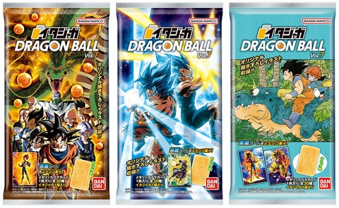 ドラゴンボール イタジャガ シークレット 連番 2枚セット psa10 PSA10】連番 ドラゴンボール イタジャガ 6-26 6-30 - メルカリ