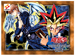 遊戯王 決闘者伝説 QUARTER CENTURY【大抽選会:秘蔵レアカードリスト