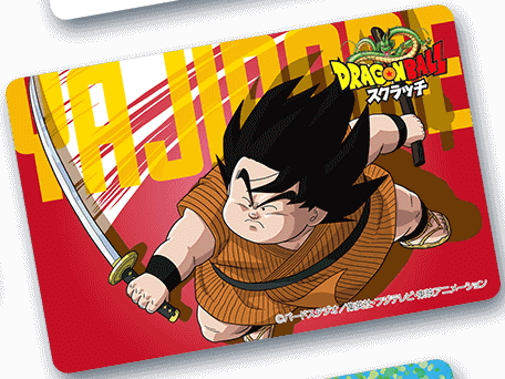 ドラゴンボールスクラッチ『オリジナルカードプレゼント ドラゴンボールスクラッチ『オリジナルカードプレゼント