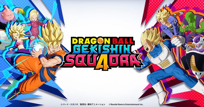 ドラゴンボール ゲキシン スクアドラ ジャンフェス2026でブロリー先行