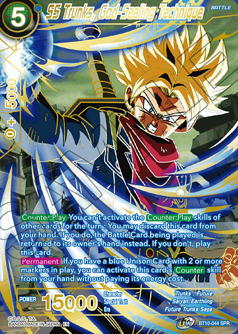 ドラゴンボール Unison Warrior Series 2020プレイマット - メルカリ