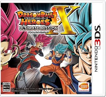 ドラゴンボールヒーローズ第二弾 DBH】GDM2弾_あそびかたPV【ドラゴンボールヒーローズ】 - YouTube