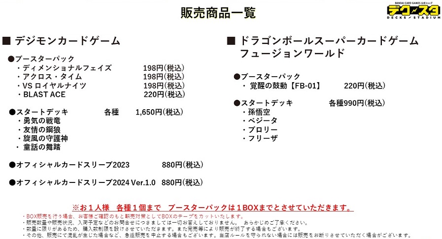 ブースターパック 覚醒の鼓動 あみあみ22%OFFで販売再開 ブースターパック 覚醒の鼓動 あみあみ22%OFFで販売再開