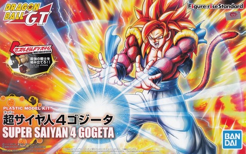 ドラゴンボール超 カードゲーム 英語版 BT25 SPR 超サイヤ人4ゴジータ ドラゴンボール超 カードゲーム 英語版 BT25 SPR 超サイヤ人4
