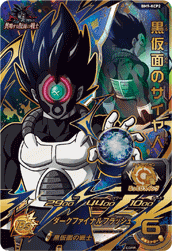 Sdbh Bm9弾 共鳴する仮面の戦士キャンペーン 全アビリティ効果 判明 スーパードラゴンボールヒーローズ ビックバンミッション9弾 遊戯王 ドラゴンボール通販予約情報局