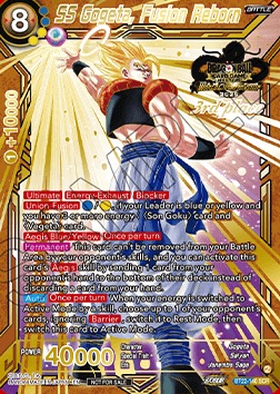 ドラゴンボール超カードゲーム マスターズ ワールドチャンピオンシップ