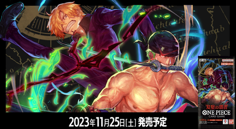 抽選予約 ブースターパック 双璧の覇者 : 遊戯王&ドラゴンボール通販