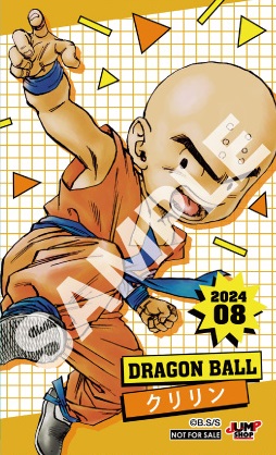 ジャンプショップ Jヒーロー夏祭り2023 ドラゴンボールのミニ