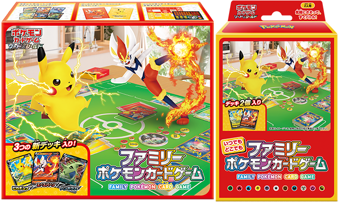 駿河屋予約再開 いつでもどこでもファミリーポケモンカードゲーム 各店舗の通販予約状況 ポケカ ソード シールド 6 7更新 遊戯王 ドラゴンボール通販予約情報局