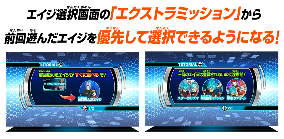 Sdbh Bm3弾 アップデート情報 遊戯王 ドラゴンボール通販予約情報局 Sdbh Bm3弾 アップデート情報 遊戯王 ドラゴンボール通販予約情報局