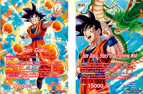 ドラゴンボール超カードゲーム Premium Anniversary Box 2024