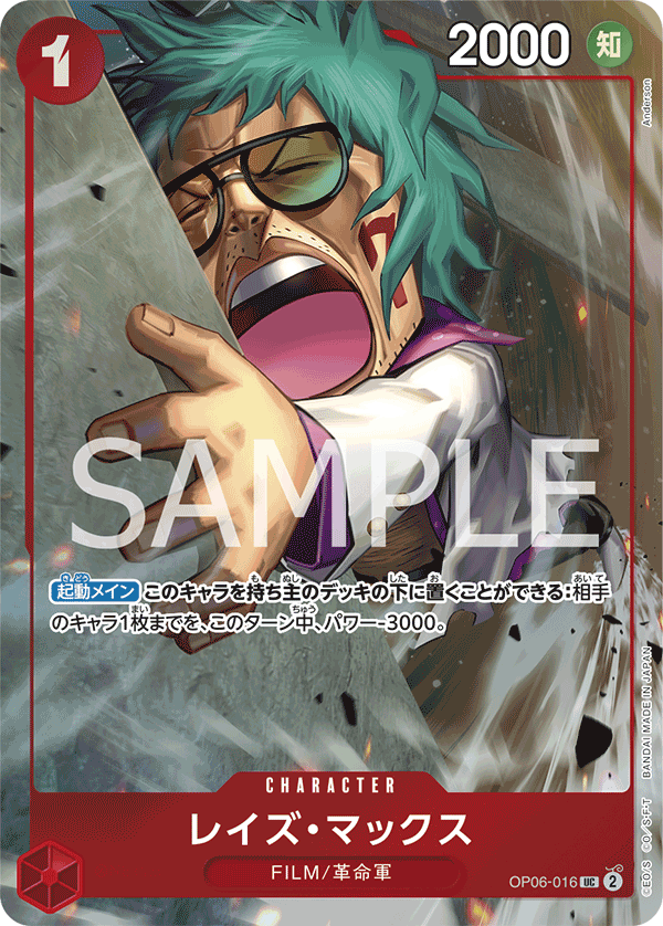 プレミアムカードコレクション - ベストセレクション vol.3