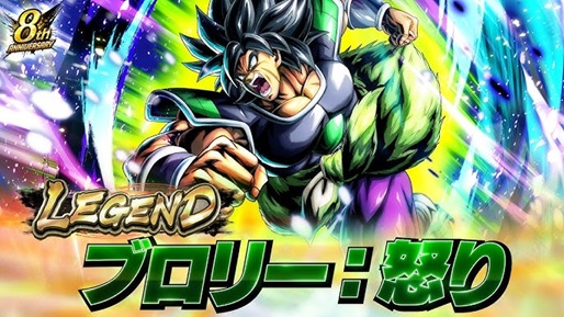 ドラゴンボールヒーローズ ゴジータvsブロリー ゴジータ：BR(背景