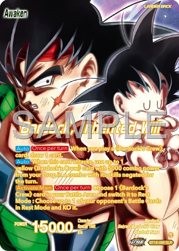 納得できる割引 ドラゴンボール超カードゲーム Premium 2024 Box Anniversary 小物・アクセサリー