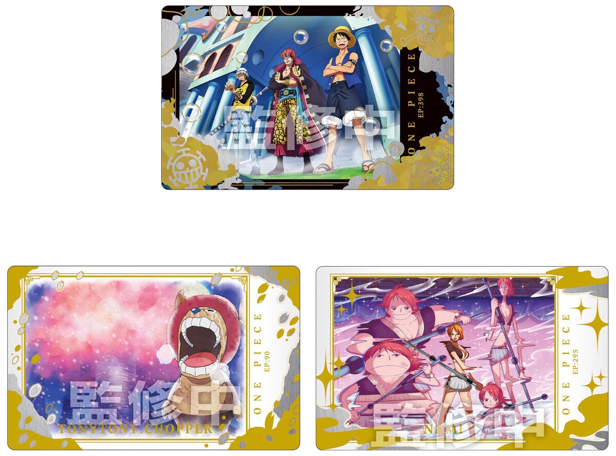 イタジャガ ワンピース with プラマイド LOG.4【19種のカード イタジャガ ワンピース with プラマイド LOG.4【19種のカード