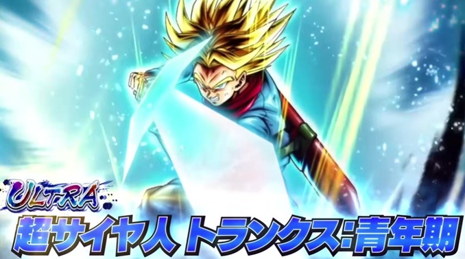 ドラゴンボールレジェンズ 新UL『SSトランクス：青年期 3月11日(水)15