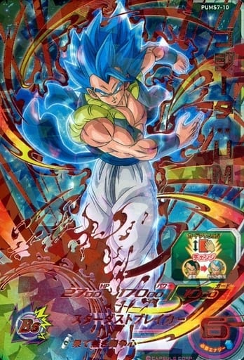 台湾　香港　ドラゴンボールヒーローズ　プロモ gcp-sec5 ゴジータ uM 台湾 香港 ドラゴンボールヒーローズ プロモ gcp-sec5 ゴジータ