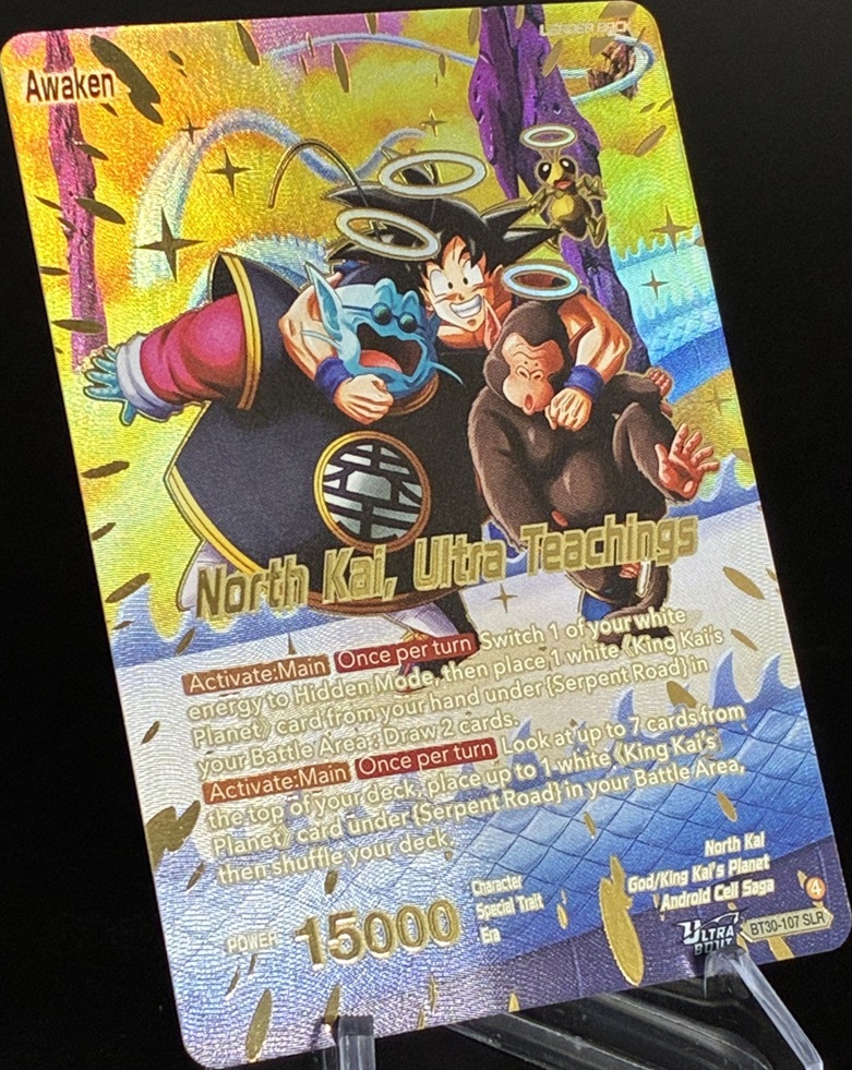 ドラゴンボール超カードゲーム マスターズ ULTRA-BOUT THREE GLORIOUS