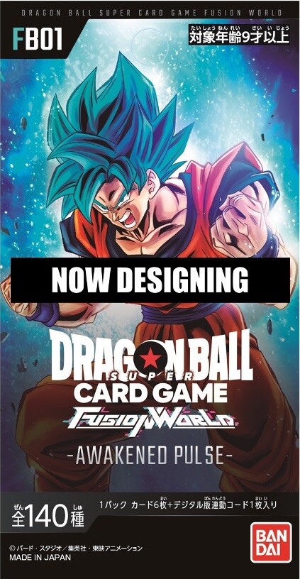 ドラゴンボールスーパーカードゲーム フュージョンワールド