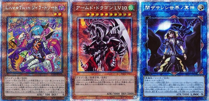 【早い者勝ち】遊戯王 まとめ売り ブレイジングボルテックス