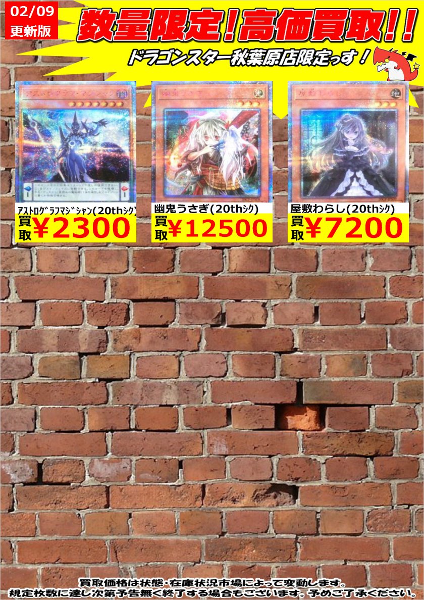 20th シークレット　まとめ売り 20thシークレットレアチャレンジパック】当たりカードランキング