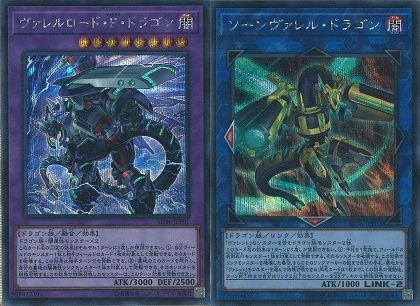 遊戯王 ストラク リボルバー シークレット 初動 買取相場 店頭 ネット11 00時点 ヴァレルロード f ドラゴン ソーンヴァレル ドラゴン 遊戯王 ドラゴンボール通販予約情報局 遊戯王 ストラク リボルバー シークレット 初動 買取相場 店頭 ネット11 00時点 ヴァレルロード f ドラゴン ソーンヴァレル ドラゴン 遊戯王 ドラゴンボール通販予約情報局
