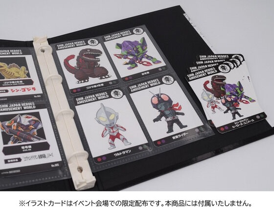 SHIN JAPAN HEROES AMUSEMENT WORLD『トレーディングステッカー