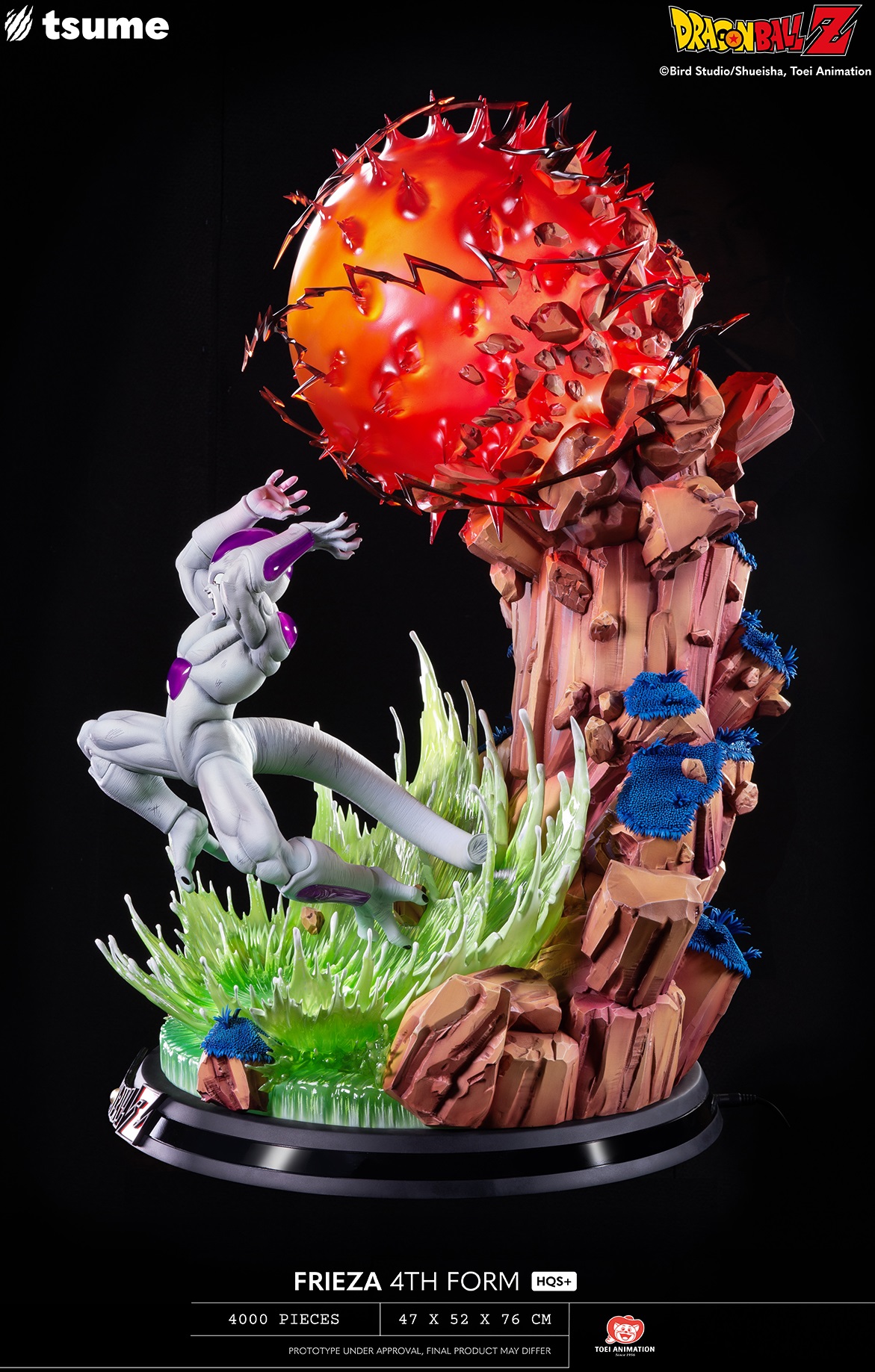 ドラゴンボールZ フリーザ最終形態 LIMITED EDITION【商品画像