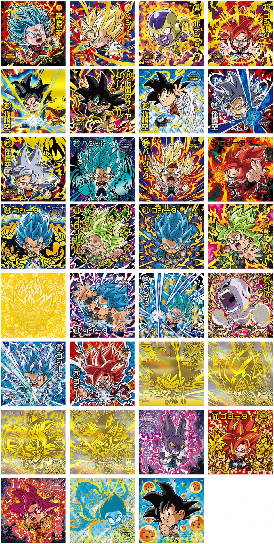 ドラゴンボール超戦士シールシリーズ7周年記念投票「究極の願い」開催