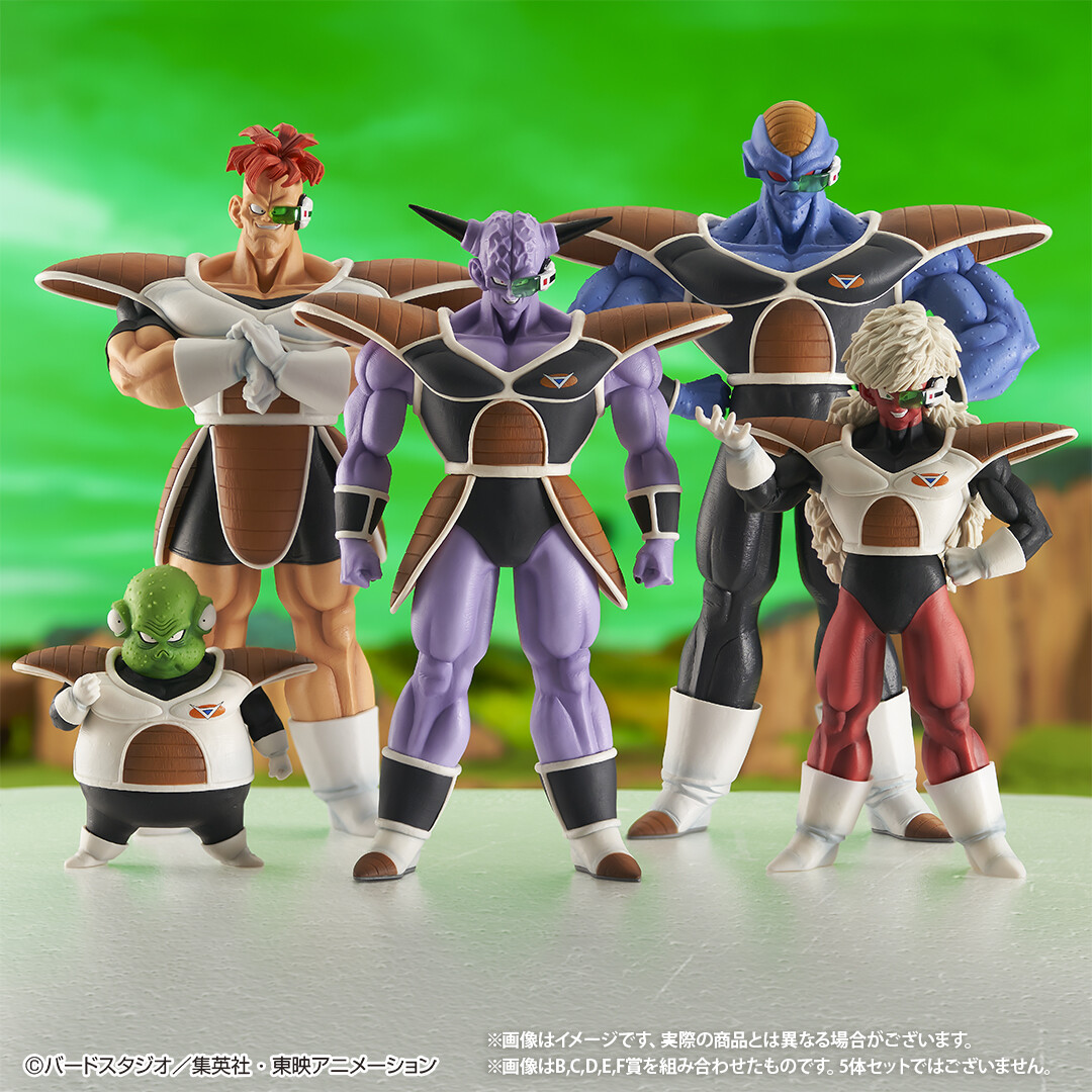 競売 ドラゴンボール 一番くじ ギニュー来襲 フィギュアコンプリート