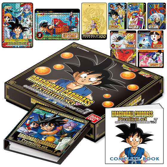 ドラゴンボールカードダス Premium Set Vol 7 商品画像 公開 今日 25日 11時より予約受付開始 10月発売予定 遊戯王 ドラゴンボール通販予約情報局 ドラゴンボールカードダス Premium Set Vol 7 商品画像 公開 今日 25日 11時より予約受付開始 10月発売予定 遊戯王 ドラゴンボール通販予約情報局