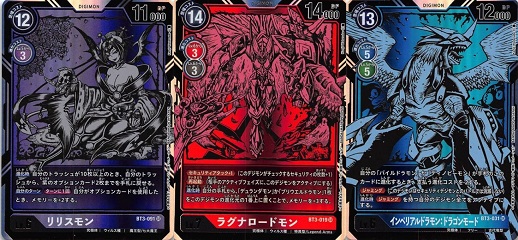 デジカ ユニオンインパクト『シークレット(パラレル)・スーパー