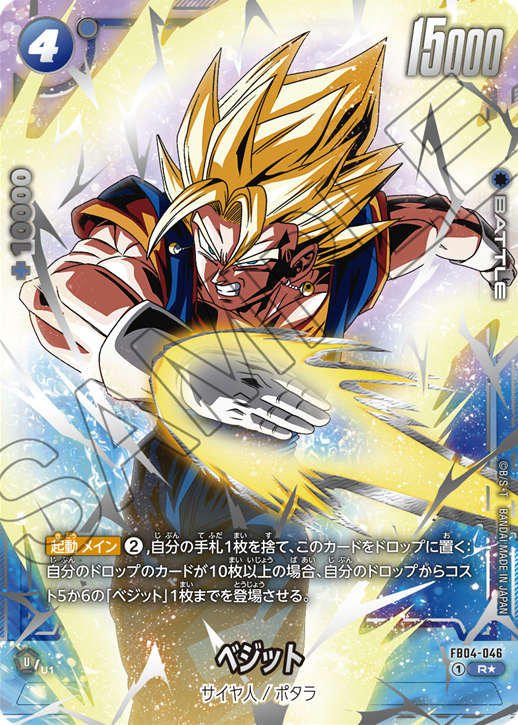 DBFW オフィシャルカードケース&カードスリーブセット『02 DBFW オフィシャルカードケース&カードスリーブセット『02